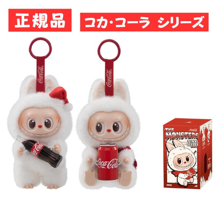 POPMART LABUBU ぬいぐるみ 正規品 楽天市場】pop mart labubu(おもちゃ)の通販