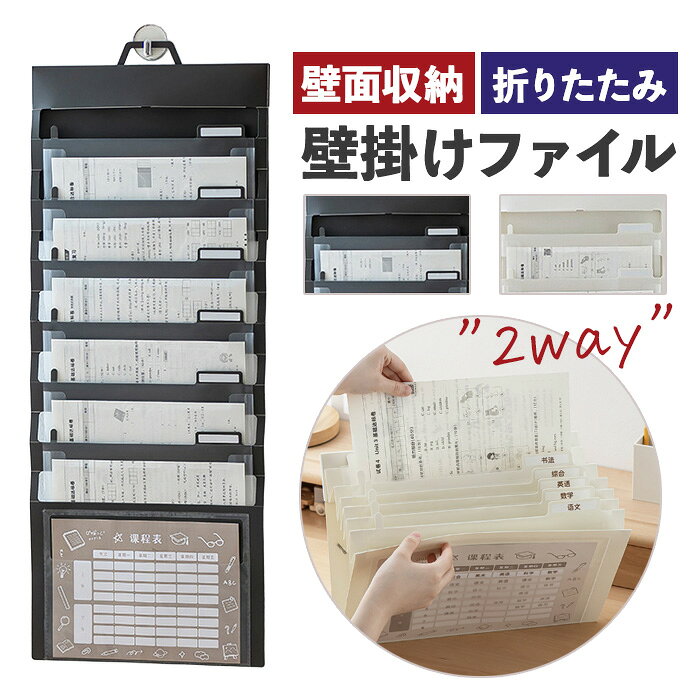 楽天市場】壁掛け カレンダー（その他｜ファイル・バインダー