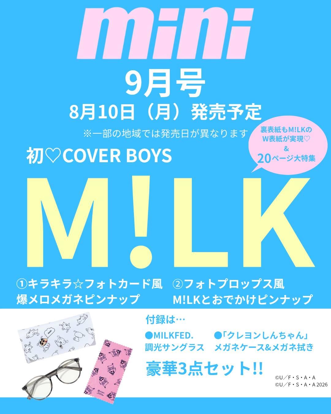 製品画像：29位