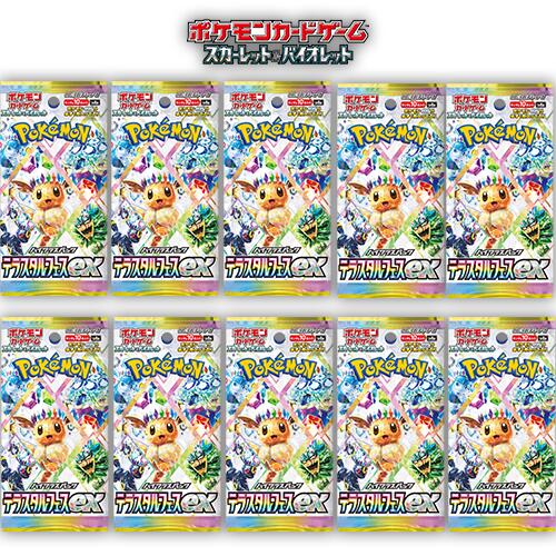 楽天市場】ポケモンカードゲーム スカーレット&バイオレット 楽天市場】ポケモンカードゲーム スカーレット&バイオレット
