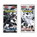 6月6日発売 予約 新品未開封 1カートン 12BOX入り ブラックボルト ホワイトフレア BOX ポケモンカードゲーム スカーレット&バイオレット 拡張パック...