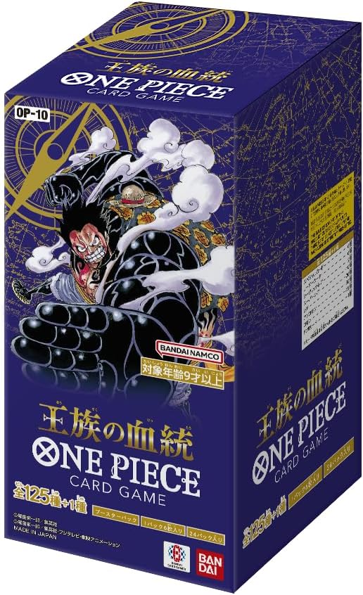 新品未開封 王族の血統 OP-10 BOX バンダイ ONE PIECEカードゲーム BANDAI ボックス ワンピース