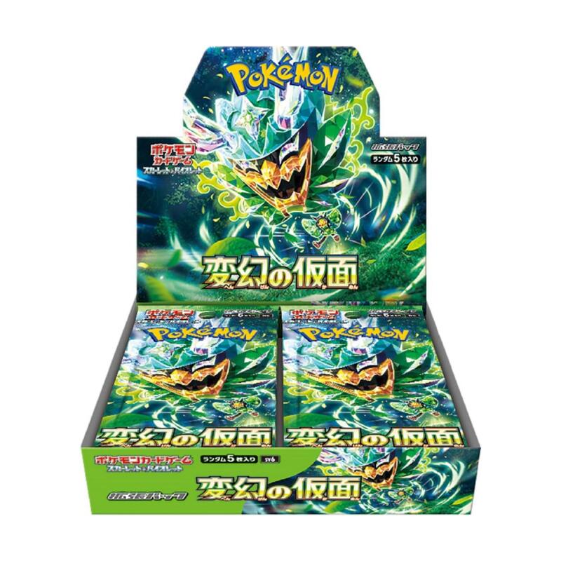 楽天市場】ポケモンカード box 覚醒の勇者の通販