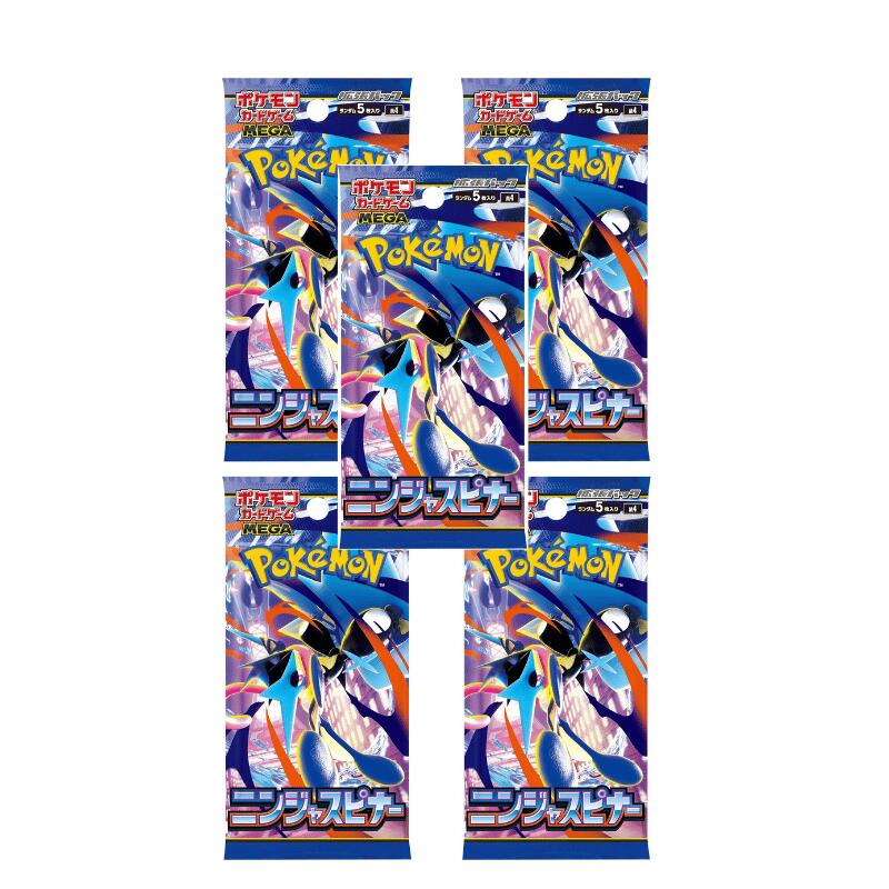 3月発売 予約 5/10/15 パック ばら売り ポケモンカードゲーム MEGA 拡張パック ニンジャスピナー BOX...