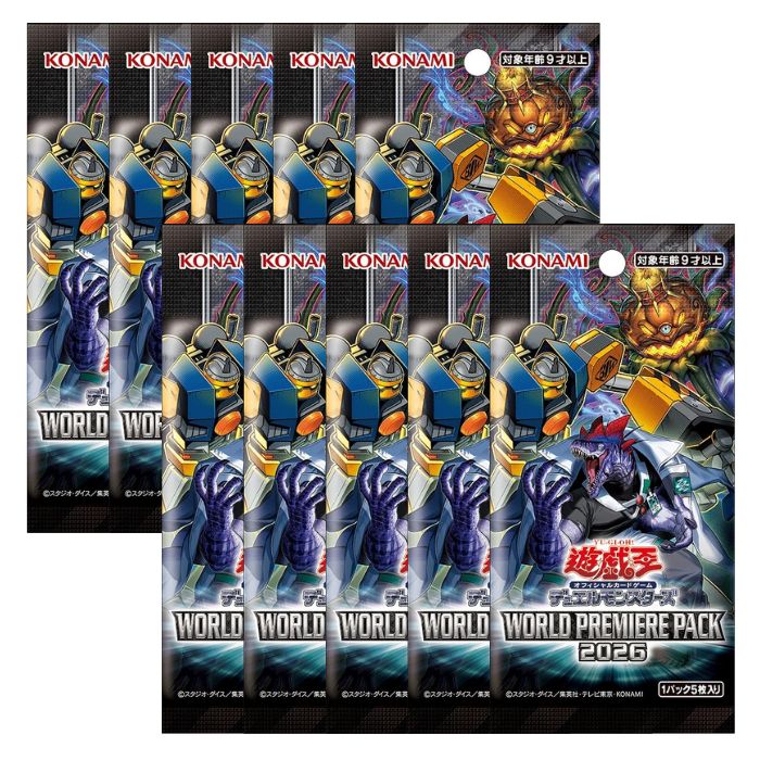 6月27日発売 予約 5パック/10パック ばら売り 遊戯王OCG デュエルモンスターズ WORLD PREMIERE PACK 2026 BOX