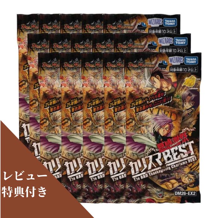 楽天市場】デュエマ バラギアラボックスの通販