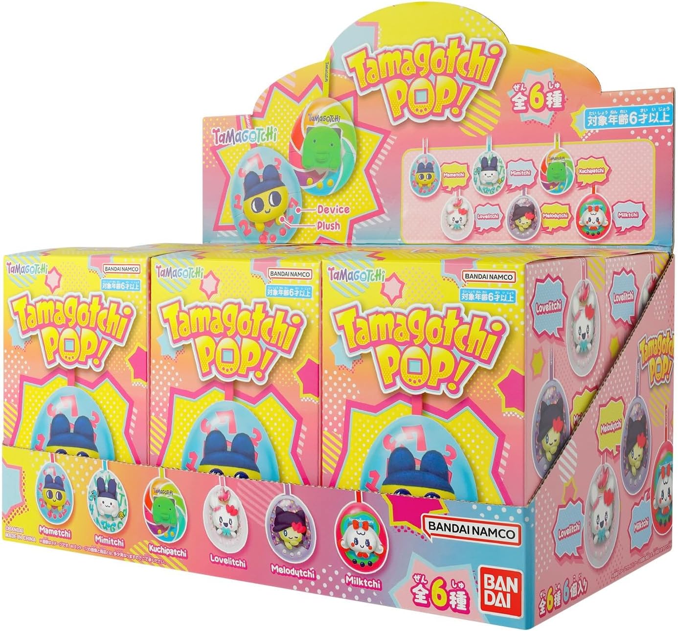 186000 現状品 BANDAI バンダイ たまごっち 3点まとめ売り [250417HM140338] たまごっち おかしなたまごボーロっち パッケージチャームつき3｜発売