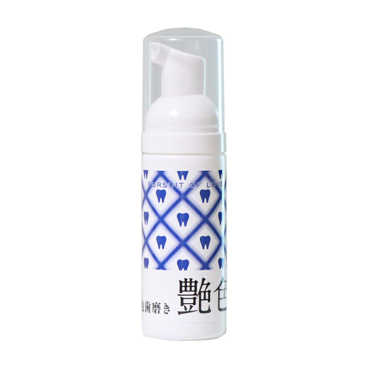 PURSUIT OF LOVE 艶色 泡歯磨き 50ml 翌日出荷 犬 歯ブラシ ペット 歯磨き ケア ペットキレイ セット ..