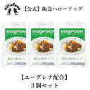 お惣菜 　　鶏肝と根菜スープ 100g  国産 | 無添加 ドッグフード 犬用 レトルト ウエットフード 犬 シニア犬 ドッグ ペットフード フード 犬用食品 ご飯 犬のごはん 犬のご飯 犬の餌 犬のエサ