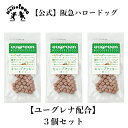 おすすめポイント 犬用ユーグレナ配合無添加 やわらかくふかした紫いものフレーバー 59種類の動物性・植物性の栄養素を含むユーグレナ（和名：ミドリムシ）を配合したクッキータイプのおやつ。やわらかくふかした紫イモのフレーバーは、お芋好きなワンちゃんにおすすめです。 適度な固さで無理なく食べられる 生地が層をなしたキューブ型のクッキーは、歯が少し当たるだけで簡単に食べられます。手で楽に割ることができるので、口の小さな子には細かく砕いて与えてみて。適度な噛み応えもあり、早食いにならず、時間をかけて楽しんでくれますよ。また、ユーグレナが入っており、おやつでありながら栄養面に配慮できるのもうれしいですね。 プレゼントにもぴったりのかわいい形 適度な大きさで、ちょっとした“ごほうび”として与えるのに最適。紫いもならではのカラーやコロンとした形状がかわいいから、プレゼントにしても喜ばれそうです。 インフォメーション 原材料 小麦粉、オリーブオイル、紫いも、オリゴ糖、ユーグレナグラシリス 内容量 30g　X　3袋 成分値 粗たん白質2.5%以上、粗脂肪3.3%以上、粗繊維0.9%以下、粗灰分0.1%以下、水分14.0%以下 カロリー 470kcal/100gあたり 原産国 日本 ※開封後はなるべく早くご使用ください。 ※直射日光および高温多湿な場所は避けてください。 阪急ハロードッグについて 愛犬にいつまでもおいしく食べてもらえて健康に過ごしてもらえるよう、59種類の栄養素が含まれた話題のユーグレナ（和名:ミドリムシ）を配合したオリジナルフードや、お惣菜・おやつを販売。動物たちの健康をサポートし、地域への貢献を目指して運営している獣医師団体「葉月会」が推奨しています。さらに愛犬・愛猫との、より豊かで上質なライフスタイルを創るためのウエア、グッズ、ケア用品なども用意。言葉を持たないパートナーとの、むくむくと温かい関係性を築くお手伝いをしています。 関連キーワード 石垣島 ユーグレナ ミドリムシ 葉月会 獣医師推奨 ヒューマングレード 国内工場 添加物不使用 着色料不使用 香料不使用 保存料不使用 アダルト 成犬 シニア 高齢犬 食べやすい ギフト プレゼント　お手ごろ お買い物 マラソン 対象 国産 | 無添加 ドッグフード 犬用 間食 犬 小型犬 ドッグ おやつ 犬のおやつ オヤツ ペットフード フード 犬用食品 犬用品 ペットごはん クッキー 犬の餌 犬のエサ お菓子