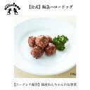 商品画像2