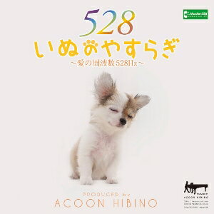 528Hz̤Τ䤹餮å | ڥå ڥå ڥåȥå  α  ڥå    å 饯 ҡ ֥  ȥ쥹 å cd  å åå å  