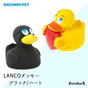 【ダッドウェイ】 LANCO ダッキー ハート / ブラック おもちゃ 犬 ドッグトイ トイ パピー 小型犬 中型犬 ボール