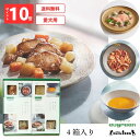eugreen プレミアム レトルト ギフト 魚メインの4種セット お中元 お歳暮 アニバーサリー 誕生日 記念日 ごほうび 【ユーグリーン】ドッグフード ウェ...