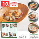 【eugreen】 ユーグリーン プレミアムレトルトギフト ヘルシーセレクト4種セット お中元 お歳暮 アニバーサリー 誕生日 記念日 ごほうび ドッグフード ウェットフード 国産 レトルト 日本製 無添加 犬 ペット管理栄養士監修 獣医師会推奨