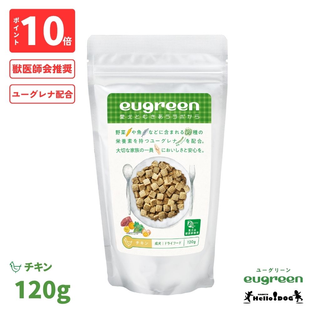 ȯڥϥɥåeugreen ɥåա  120g ڥ桼꡼ ðղ侩 桼۹ ɥåա ...