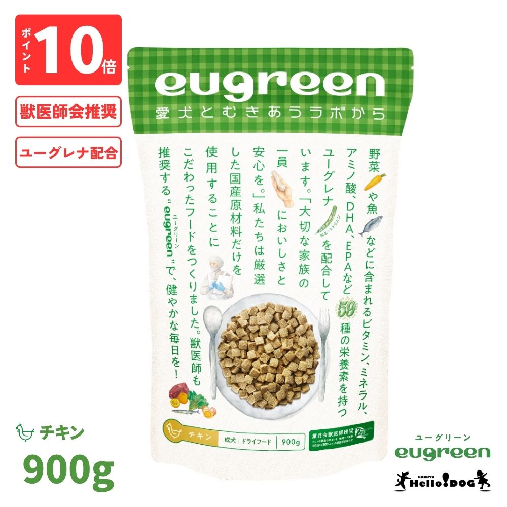 ȯڥϥɥåeugreen ɥåա  900g ڥ桼꡼ ðղ侩 桼۹ ɥåա ...