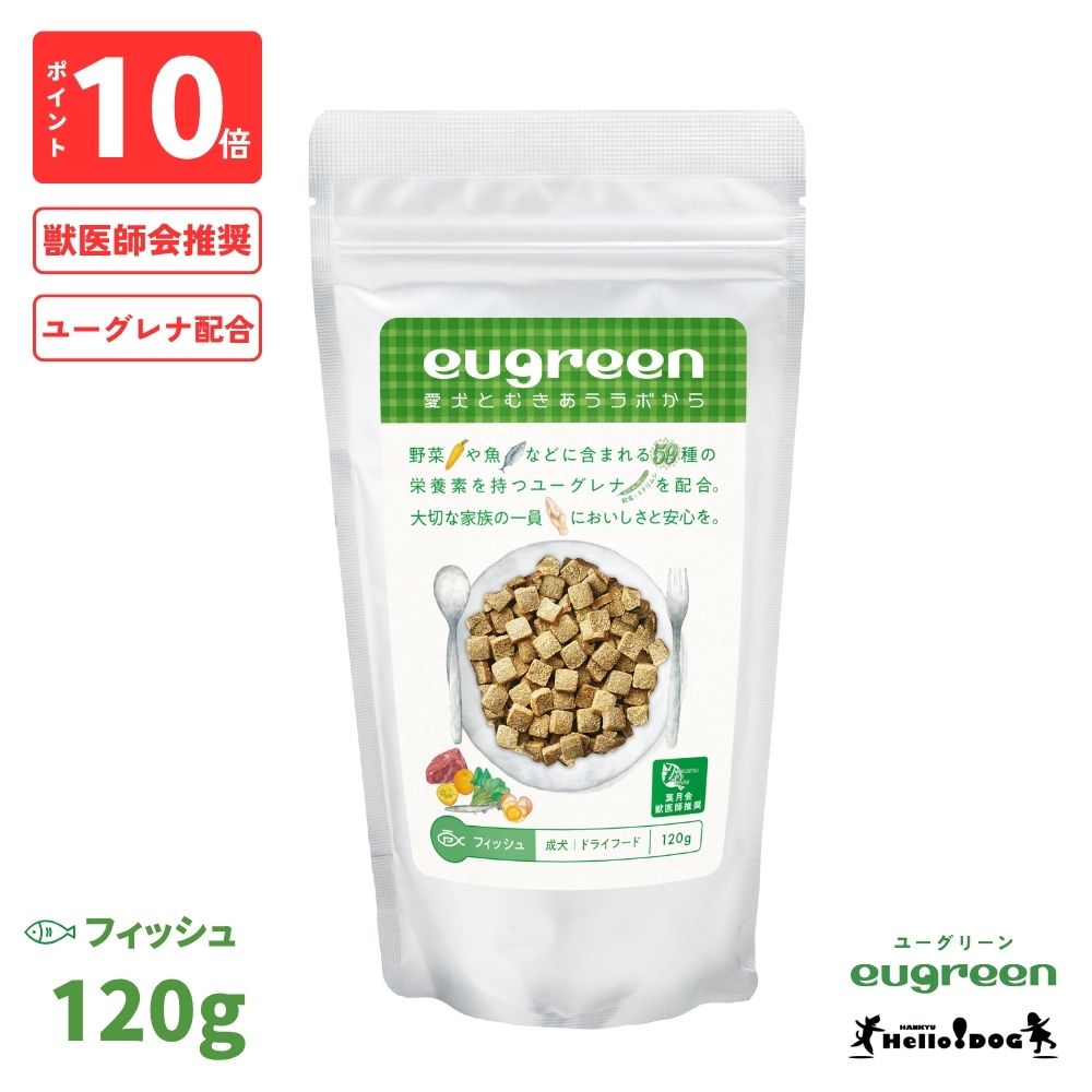 ȯڥϥɥåeugreen ɥåա եå 120g ڥ桼꡼ ðղ侩 桼۹ ɥåա...