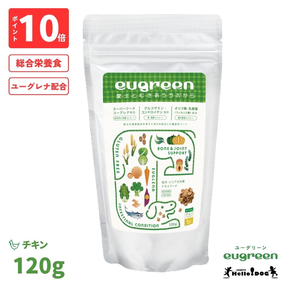 ȯڥϥɥåeugreen ǽץ饹  120g ܿ ڥ桼꡼ ðղ侩 桼۹ ɥ...