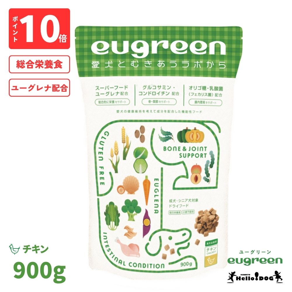 ȯڥϥɥåeugreen ǽץ饹  900g ܿ ڥ桼꡼ ðղ侩 桼۹ ɥ...
