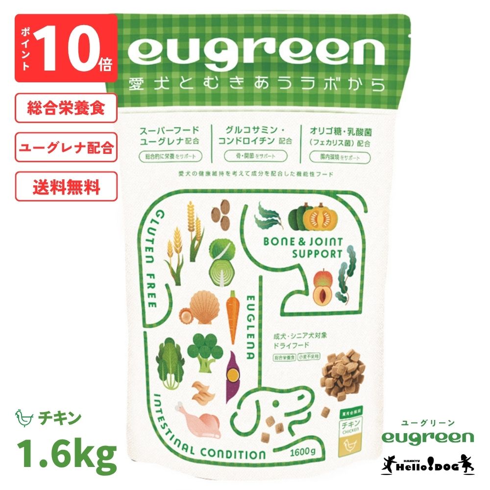 ȯڥϥɥåeugreen ǽץ饹  1600g ܿ ڥ桼꡼ ðղ侩 桼۹ ...