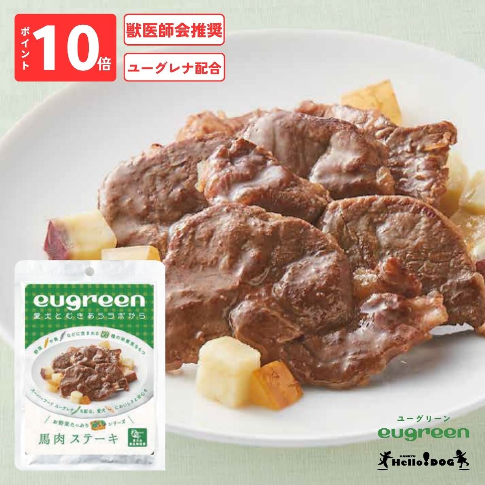 ȯڥϥɥåeugreen ơ 100g ڥ桼꡼ ðղ侩 桼۹ ɥåա åȥ...