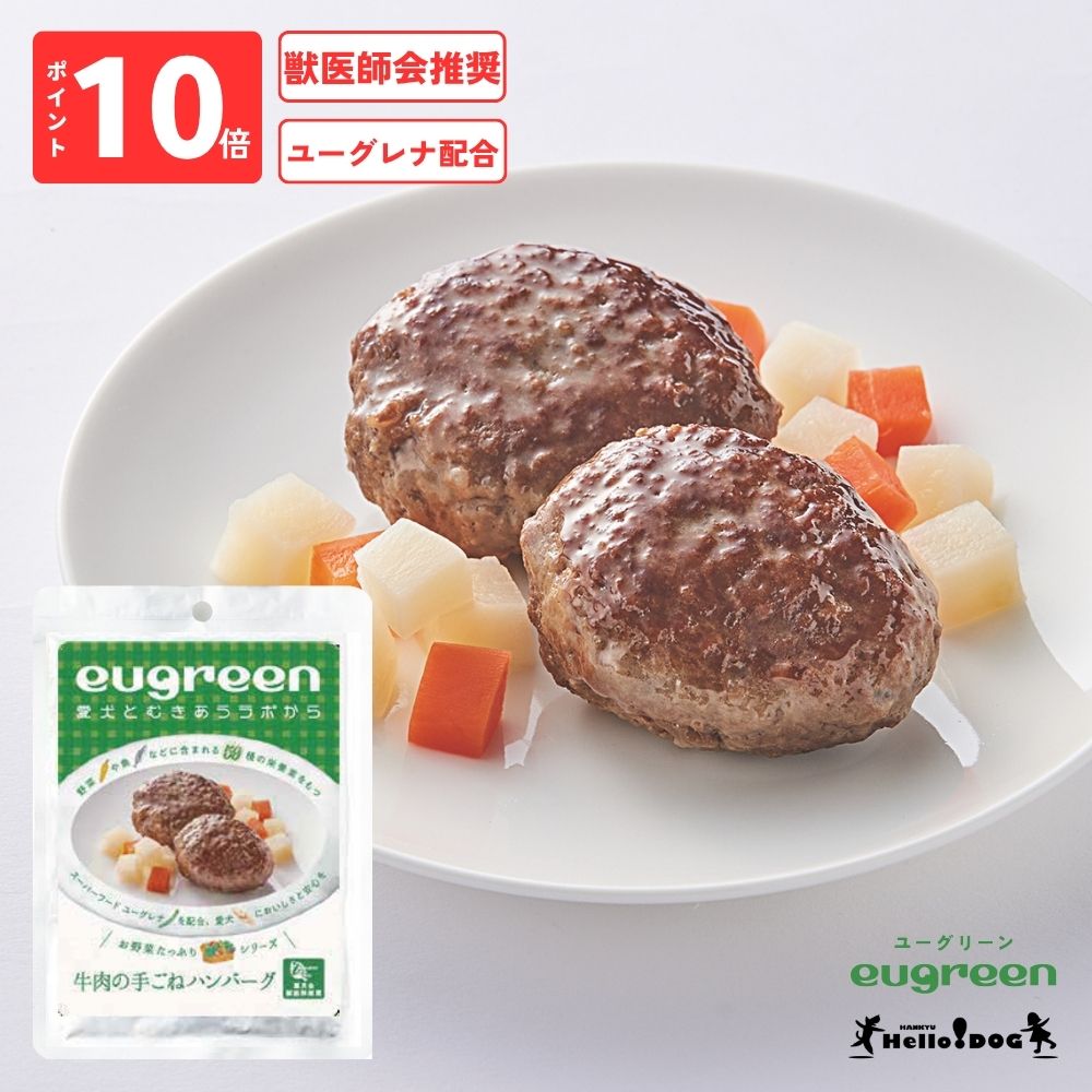 ȯڥϥɥåeugreen μꤴͥϥС 100g ڥ桼꡼ ðղ侩 桼۹ ɥåա ...