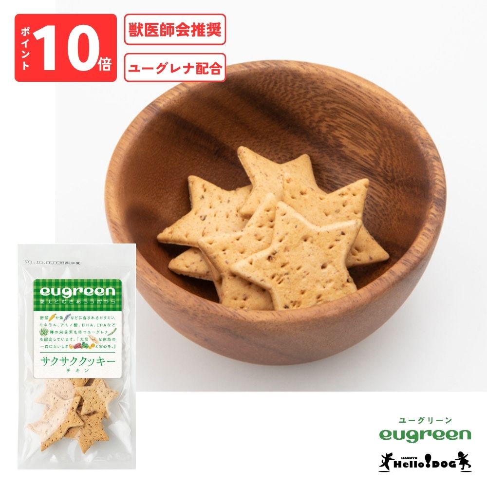 ȯڥϥɥåeugreen å  30g ڥ桼꡼ ðղ侩 桼۹ ɥåա ...