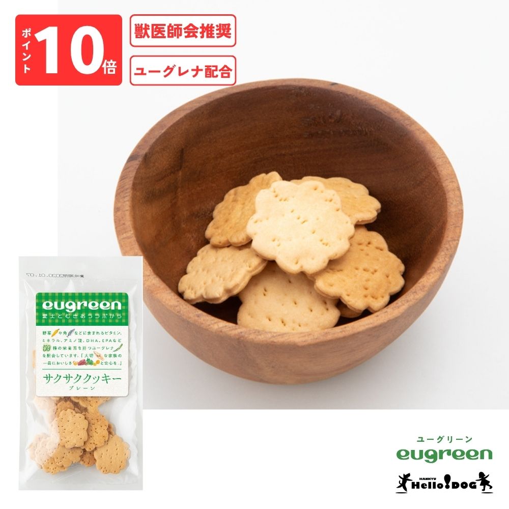 ȯڥϥɥåeugreen å ץ졼 30g ڥ桼꡼ ðղ侩 桼۹ ɥåա...