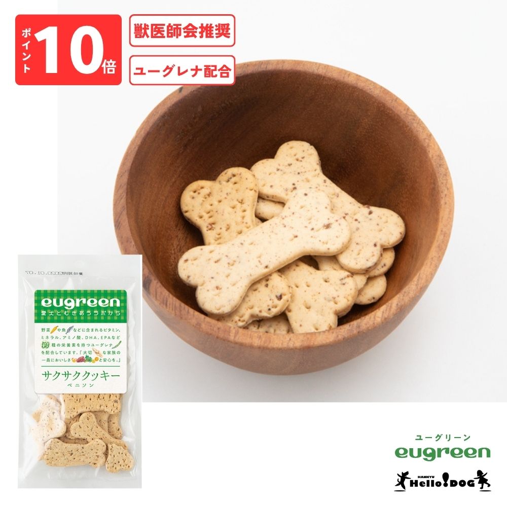 ȯڥϥɥåeugreen å ٥˥ 30g ڥ桼꡼ ðղ侩 桼۹ ɥåա...