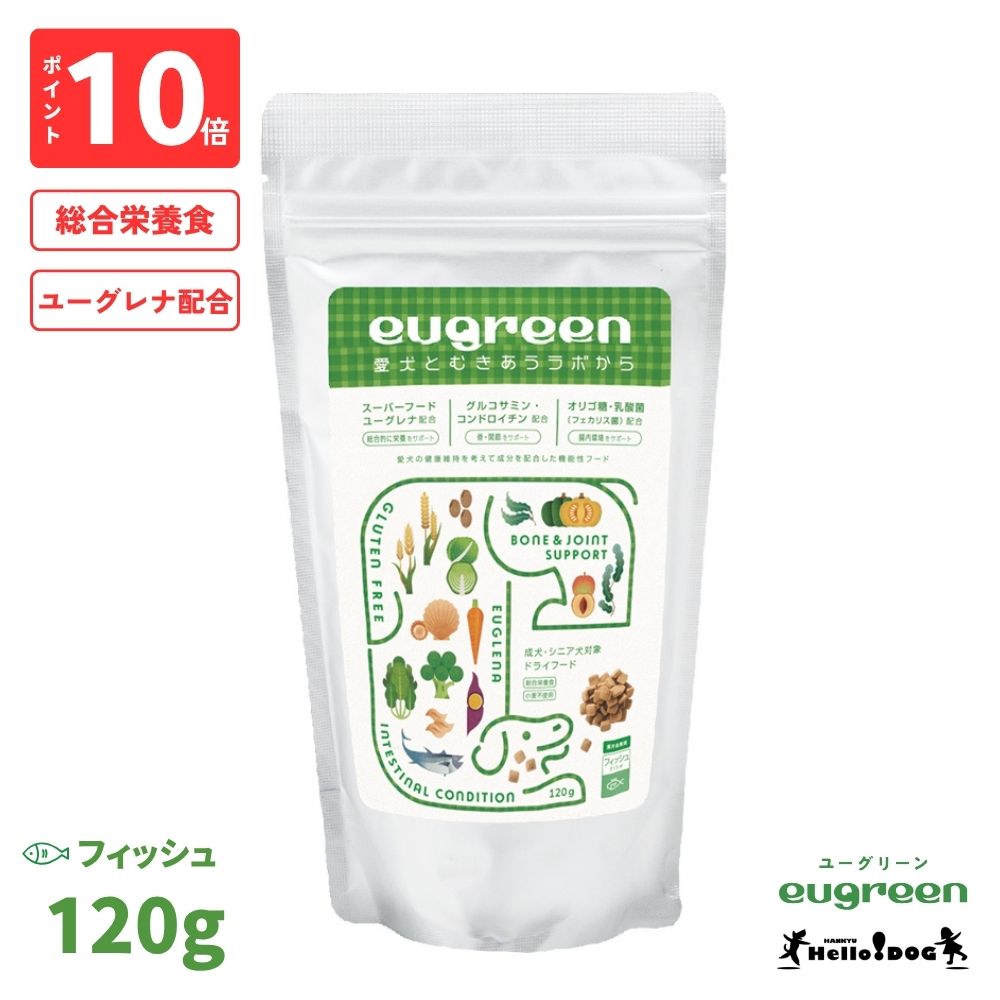 ȯڥϥɥåeugreen ǽץ饹 եå 120g ܿ ڥ桼꡼ ðղ侩 桼۹ ...