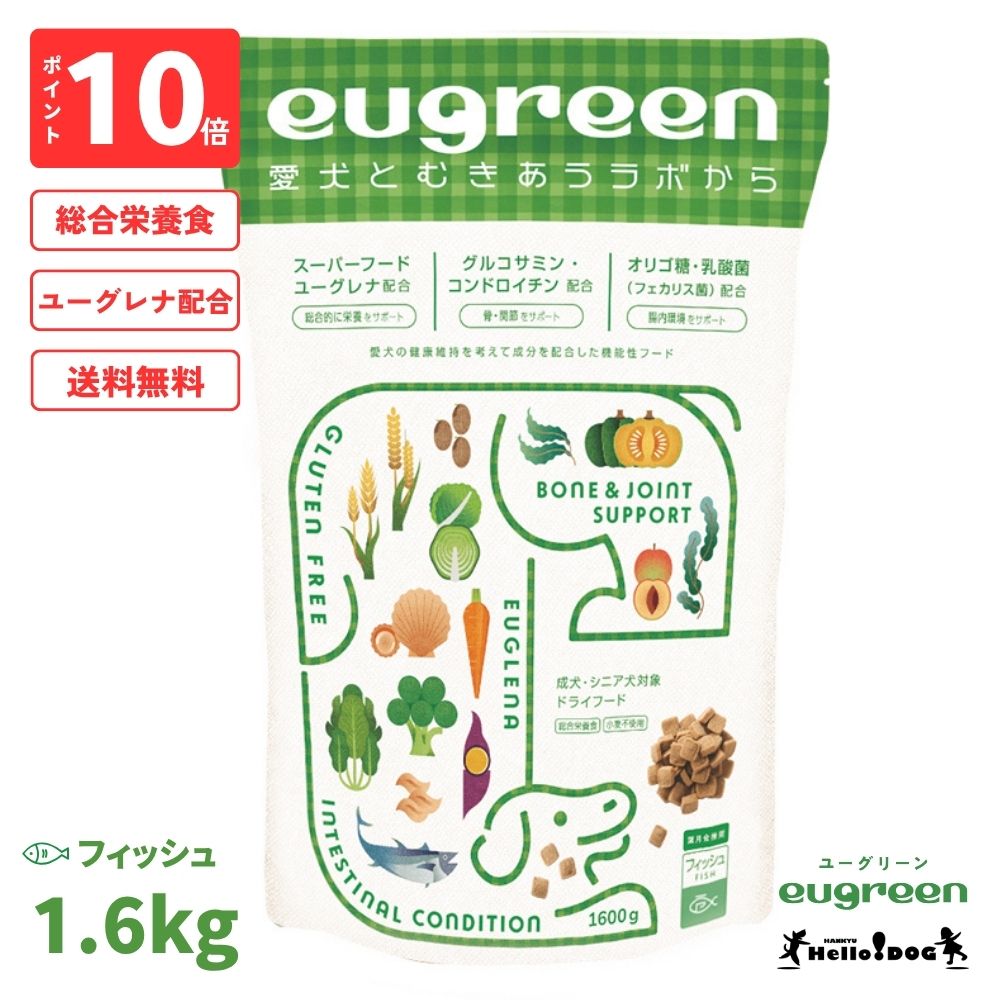 ȯڥϥɥåeugreen ǽץ饹 եå 1600g ܿ ڥ桼꡼ ðղ侩 桼۹...
