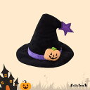 【ハロウィン】 FAD ハットトイ パンプキン | 犬 犬用 おもちゃ トイ プレゼント ギフト