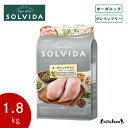 翌日発送 【阪急ハロードッグ公式】 ソルビダ チキン 7歳以上用 1.8kg SOLVIDA オーガニック 総合栄養食 グレインフリー ドッグフード ドライフード 犬用フード 犬 フード ごはん AAFCO栄養基準 シニア 成犬 老犬 ハロードッグ