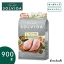 翌日発送 【阪急ハロードッグ公式】 ソルビダ チキン 7歳以上用 900g SOLVIDA オーガニック 総合栄養食 グレインフリー ドッグフード ドライフード 犬用フード 犬 フード ごはん AAFCO栄養基準 シニア 成犬 老犬 ハロードッグ