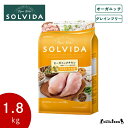 翌日発送 【阪急ハロードッグ公式】 ソルビダ チキン 子犬用 1.8kg SOLVIDA オーガニック 総合栄養食 グレインフリー ドッグフード ドライフード 犬用フード 犬 フード ごはん AAFCO栄養基準 パピー 幼犬 母犬 ハロードッグ