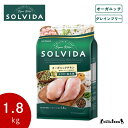 翌日発送 【阪急ハロードッグ公式】 ソルビダ チキン 成犬用 1.8kg SOLVIDA オーガニック 総合栄養食 グレインフリー ドッグフード ドライフード 犬用フード 犬 フード AAFCO栄養基準 成犬 ハロードッグ
