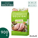 翌日発送 【阪急ハロードッグ公式】 ソルビダ チキン 体重管理用 900g SOLVIDA オーガニック 総合栄養食 グレインフリー ドッグフード ドライフード 犬用フード 犬 フード AAFCO栄養基準 成犬 老犬 シニア ハロードッグ低脂肪 ダイエット