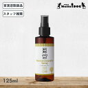 翌日発送 A.P.D.C. ニーム&シトロネラスプレー 虫よけ 125mL 植物由来 トリマー推奨 ハーブ 香り【ハロードッグ公式】 お出かけ お散歩 おさんぽ...