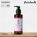 翌日発送 A.P.D.C. ポウ&エルボウローション 保湿 125mL 植物由来 トリマー推奨 肉球 肘 クリーム ローション 【ハロードッグ公式】 乾燥 肌荒...