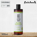 翌日発送 A.P.D.C. ティーツリー コンディショナー 500mL 植物由来 トリマー推奨 しっとり つやつや【ハロードッグ公式】 シャンプー コンディショ...