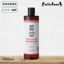 翌日発送 A.P.D.C.ボリュームアップ コンディショナー 500mL 植物由来 トリマー推奨 ハリ コシ【ハロードッグ公式】 シャンプー コンディショナー ...