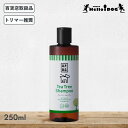 翌日発送 A.P.D.C.ティーツリーシャンプー 250mL 植物由来 トリマー推奨 ふんわり しなやか【ハロードッグ公式】 シャンプー コンディショナー ドッ...