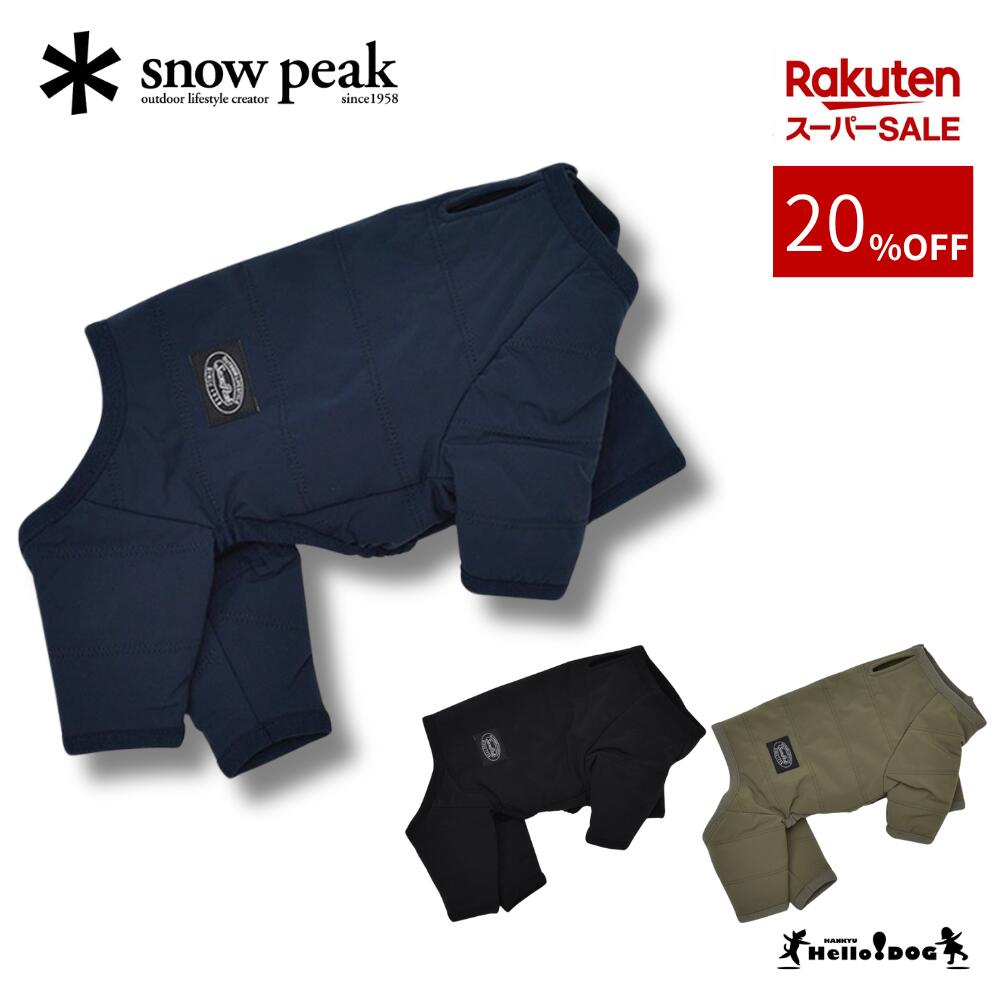 楽天阪急ハロードッグスーパーSALE 【Snow Peak】 スノーピーク Dog Flexible Insulated Jacket ドッグフレキシブル インシュレイテッド ジャケット アウトドア キャンプ ペットウェア キャンプ用品 犬用 ドッグウェア 小型犬 中型犬 大型犬 秋 冬 あったか 防寒