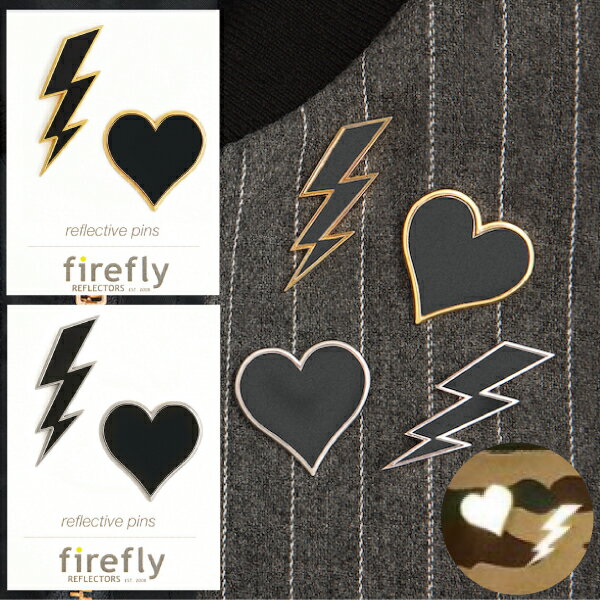 新作 ピンズ型 ジュエリー リフレクター Reflective Pins (1 set) アクセサリー ブローチ ハート 稲妻 gold silver 大人 北欧の交通安全グッズ おしゃれ ファッション スタイリッシュ 通勤 通学 部活 塾 自転車 ペット 子供 高齢者 安全 反射