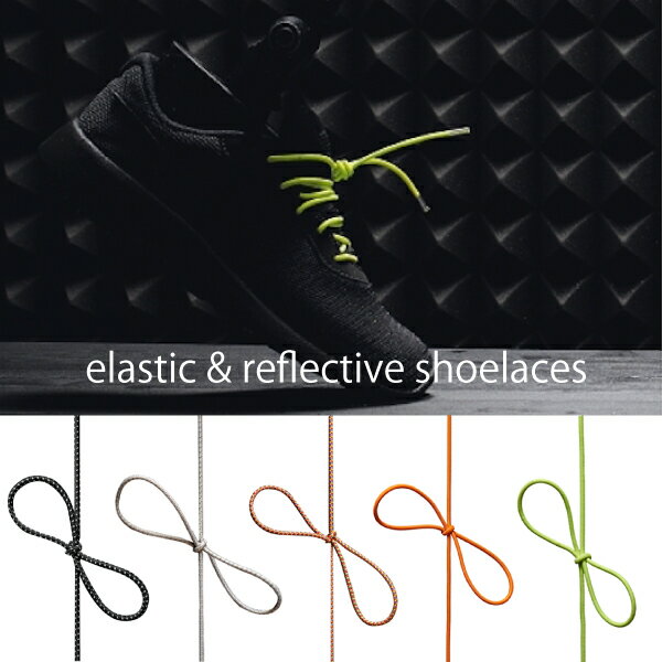 　elastic & reflective shoelaces Designed by Martynas Kazimierėnas & Vytautas Gečas Save time with MARCH shoelaces + keep...