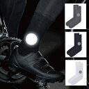 【在庫処分40%OFF】反射するソックス reflective socks 3色 ユニセックス 2サイズ 反射布 圧倒的存在感 リフレクター シンプル スタイリッシュ デザイナー 北欧の交通安全グッズ おしゃれ お守り 通勤 通学 部活 塾 ジョギング 自転車 散歩 子供