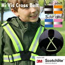 　Hi Vis Cross Belt 反射ベスト・高視認性ベルト 通勤通学、スポーツ時はもちろん 緊急時の非常持ち出し用や、車載用にもおすすめです。 自転車に、ウォーキングにお役立てください。反射ベスト・高視認性ベルト 屋外での家事、雪かきなどの際にも。 High visibility and reflective cross belts, helps to keep your child visible all year round! * Made with 3M Scotchlite | Material origin: USA * Soft and elastic straps that can be adjusted with buckles * Comfortable fit without any restriction of movement * Lightweight and ideal for all outdoor activities 　from running, jogging, to cycling and walking * Waist strap extends from 20.5" up to 45" (52 - 115cm) * Adults waist strap extends from 33" up to 55" (84 - 140cm). ＊高視認性: 3M社製スコッチライト反射素材と 　視認性の高い伸縮性の素材を使用。 　昼夜の視認性を向上させ、 　屋外で活動する際の安全対策に役立ちます。 ＊柔らかくて丈夫な伸縮性の素材と調整可能なバックルで、 　あらゆる体型に対応します。 　また夏のTシャツから冬の厚手の上着まで、 　あらゆる衣類の上から着用することが可能です。 ＊身体の動きを制約しない構造で、 　ランニング、ジョギング、サイクリング、散歩など、 　あらゆるアウトドア活動に適しています。 ＊軽量で小さくたためるため、 　どこにでも収納が出来、持ち運びに便利です。 （Sサイズ）ウェスト周り52 - 115cmに対応 ※お子様にもお使いいただけるサイズです。 　厚手の上着での着用などを考慮してお選びください。 （Lサイズ）ウェスト周り84 - 140cmに対応 ※厚手の上着での着用などを考慮してお選びください。 前面のフックで固定し、ベルトの長さを調整します。 注）画像で着用のイエローはお取り扱いがございません。 注）画像で着用のイエローはお取り扱いがございません。 （マイクロスコープ撮影画像） 3Mスコッチライトの再帰性反射材は、無数のマイクロビーズが 乱反射することなく真っ直ぐに運転手の目に光を反射して 歩行者の存在をアピールしてくれます。 ゴム部分・反射材部分　共に伸縮性があります 【生産国】　企画：ドイツ／製造：中国 【サイズ】 ＊Sサイズ） 　ウェスト周り52 - 115cmに対応 ＊Lサイズ） 　ウェスト周り84 - 140cmに対応 　※ベルト幅は両サイズ共に3.9cm 　※Sサイズはお子様にもお使いいただけるサイズです。 　※厚手の上着で着用される場合などはサイズにご注意ください。 ＊パッケージ 　16.8 x 15.8 x 4.4 cm　120 g 【素　材】 　3Mスコッチライト反射素材 　フック：プラスチック 　 【仕　様】 　・3Mスコッチライト（アメリカ製）の反射素材使用 　・カラーのゴムに、伸縮性のある反射素材を圧着。 　・ストラップの調整によりフィットさせてご使用ください 【備　考】 　※防水性はありません 　　長時間の雨やお洗濯などにより、 　　反射部分が剥がれる事ありますので 　　ご注意ください。 　※開封時、折り畳んだ際の折り目及び 　　匂いが残る場合がございます。 　　風通しの良い場所に広げておく事で 　　改善されます。 　　予めご了承くださいませ。 　※EN13356高視認アクセサリーのためのヨーロッパ規格です。