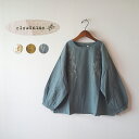 綿麻フランネル 刺繍ブラウス レディース トップス ブラウス シャツ 服 長袖 刺繍 秋冬 冬 新作 ゆったり 大人 ナチュラル オフィス おしゃれ コーデ cloud nine M L リネン コットン 白 ブルーグリーン cloudnine クラウドナイン