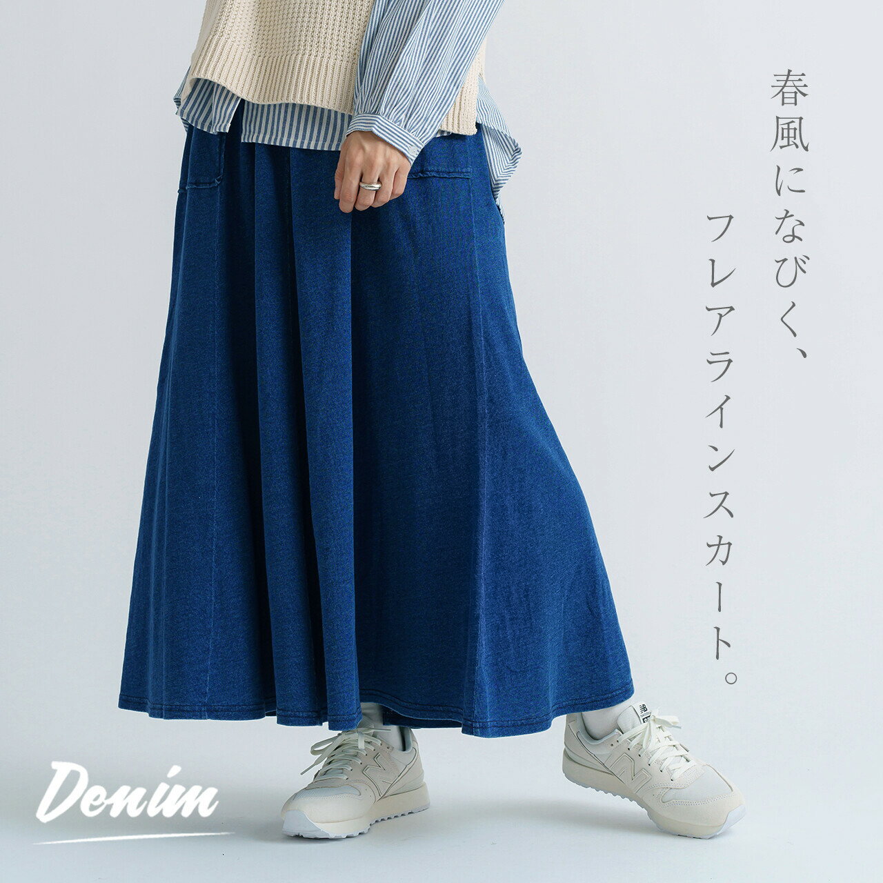 楽天市場】ロングデニムスカート インディゴの通販 楽天市場】ロングデニムスカート インディゴの通販